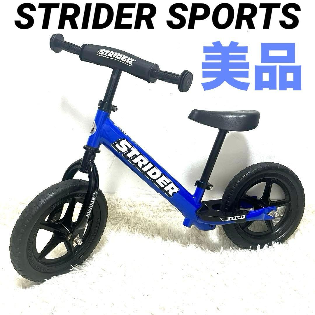 美品 STRIDER SPORTS ストライダー スポーツ 12インチ 青
