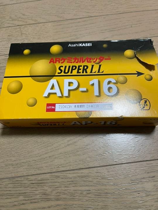 ARケミカルセッター