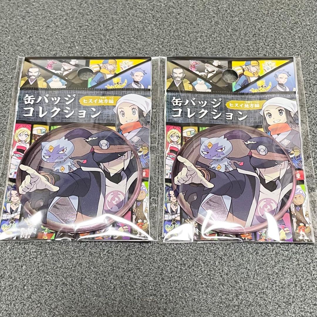 ポケモン 缶バッジコレクション ヒスイ地方編 ノボリ オオニューラ 2個
