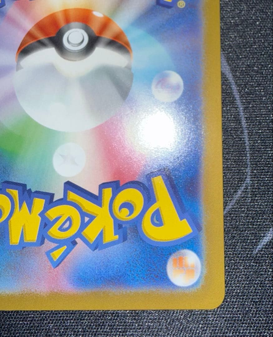 メガリザードンY ex スタートデッキ100 001/100 MUR