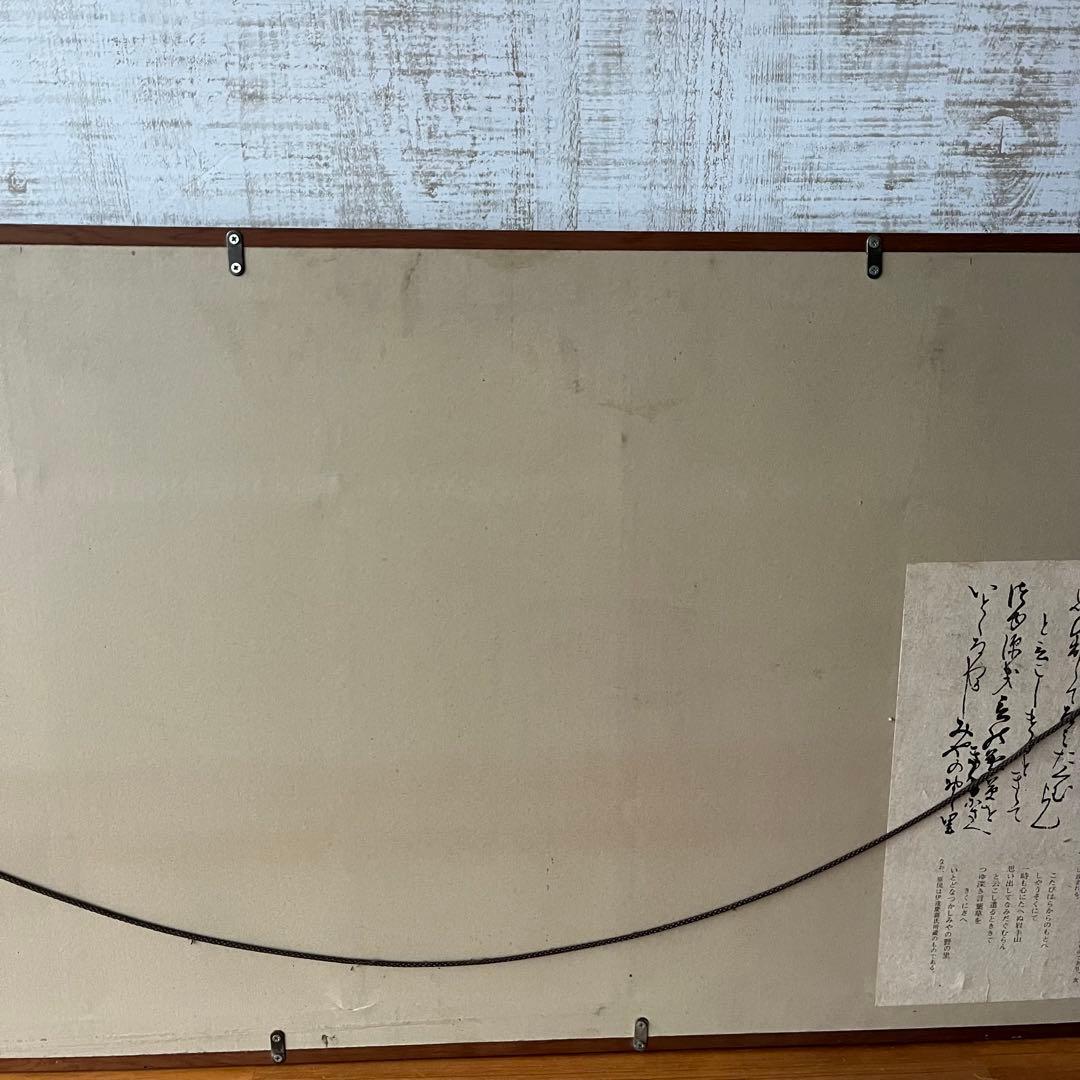 【アンティーク】額装 額縁 水墨画 日本画 風景画 骨董品 美術品 オブジェ