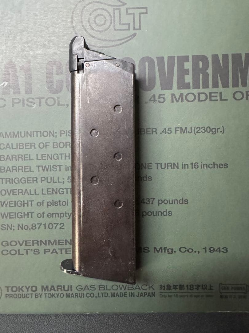 東京マルイ M1911A1 コルトガバメント ガスガン