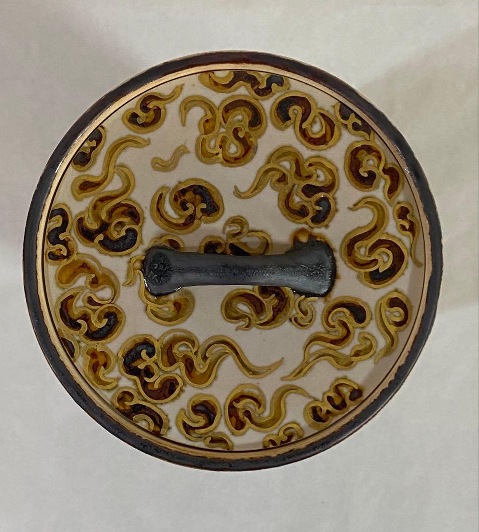 犬山焼　八世乾山　山本如仙造　細水指