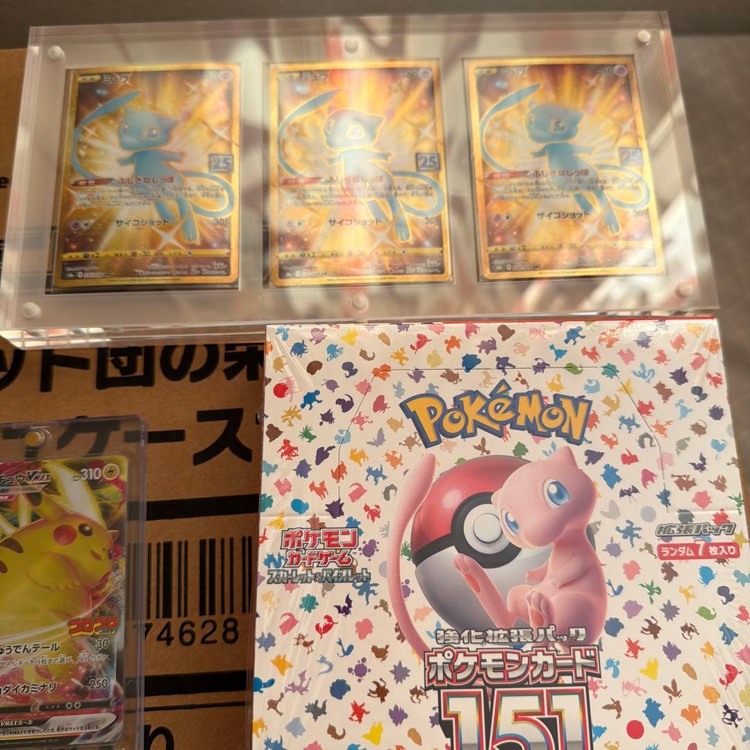 【近々値上げ予定買うなら今‼️】ポケモンカードまとめ売り‼️