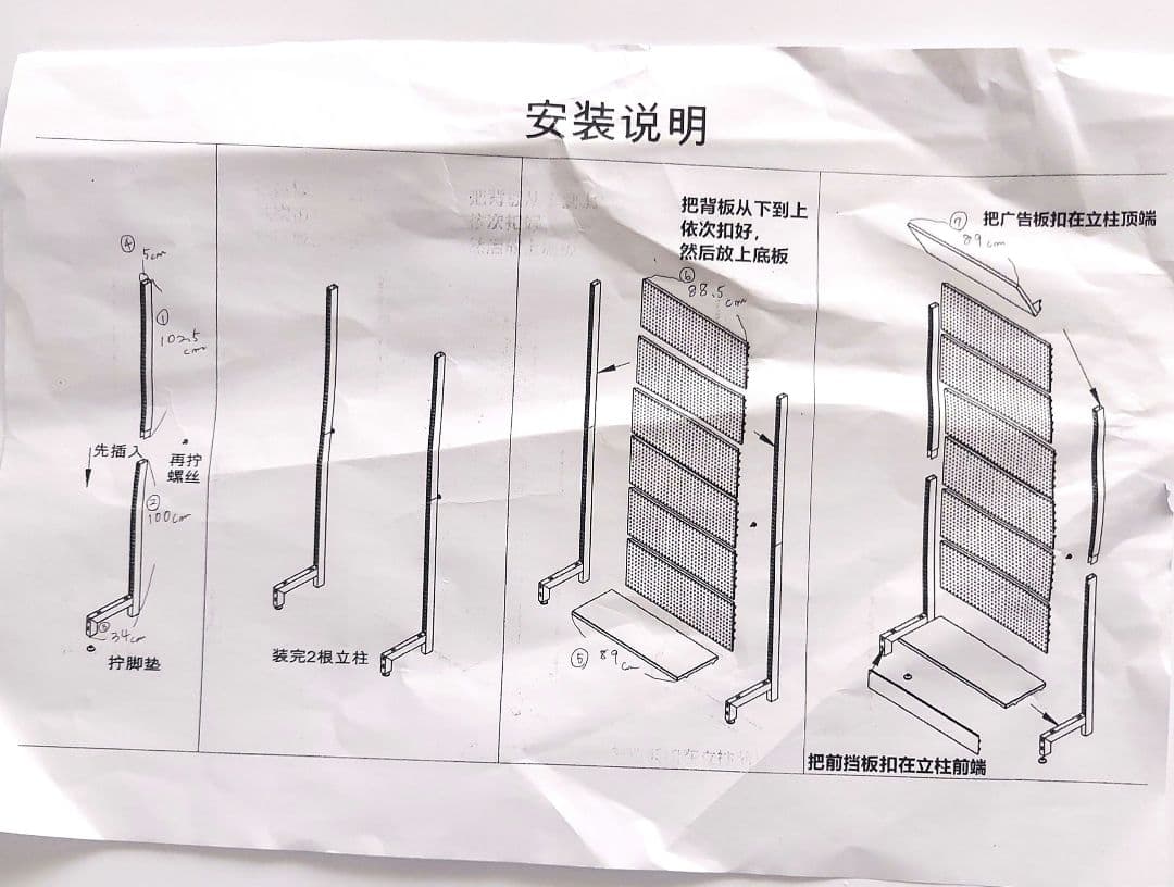 ホワイトメッシュ陳列スタンド 収納 ラック 頑丈 スチール製 フック付き 業務