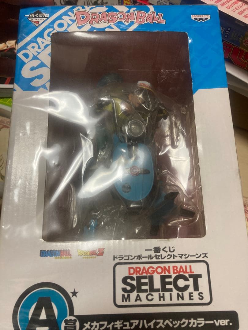 【新品未開封】一番くじドラゴンボールセレクトマシーンズA賞ハイスペックカラー