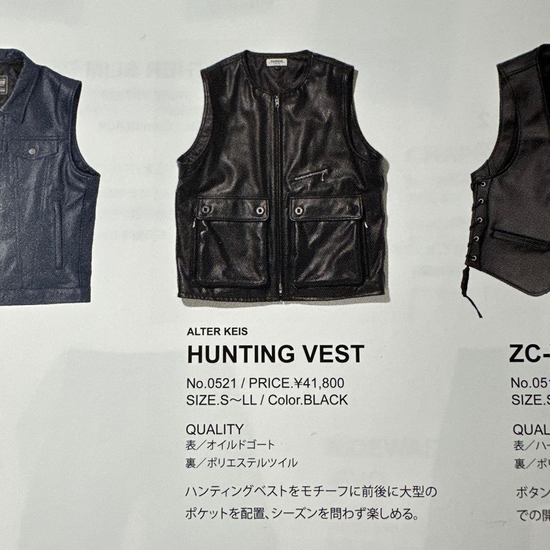 トップス KADOYA ALTERKEIS HUNTING VEST