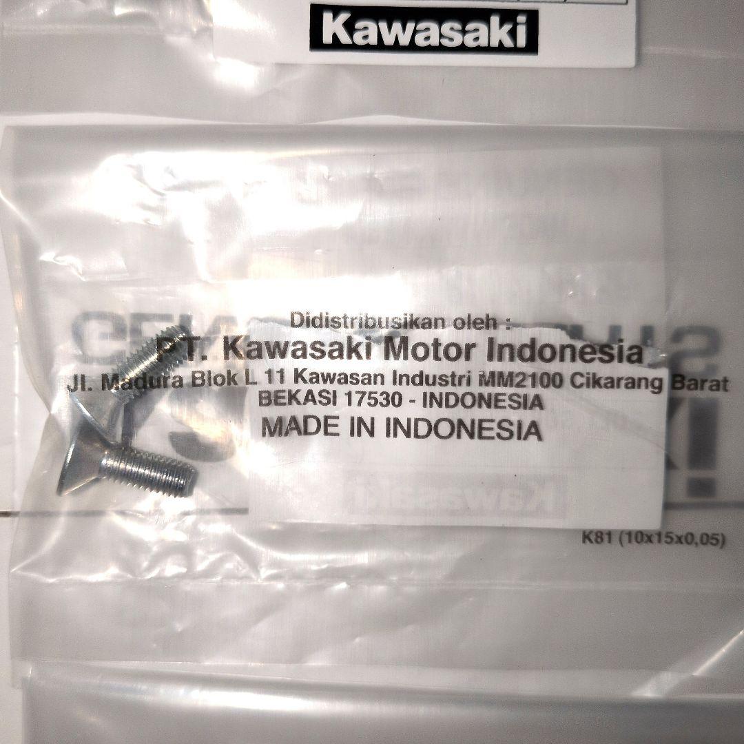 Kawasaki Ninja ZX-25R　左スライダーパーツ　その他部品セット