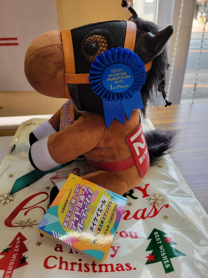 【新品】正規品　アイドルホースオーディション2022 限定　メイケイエール