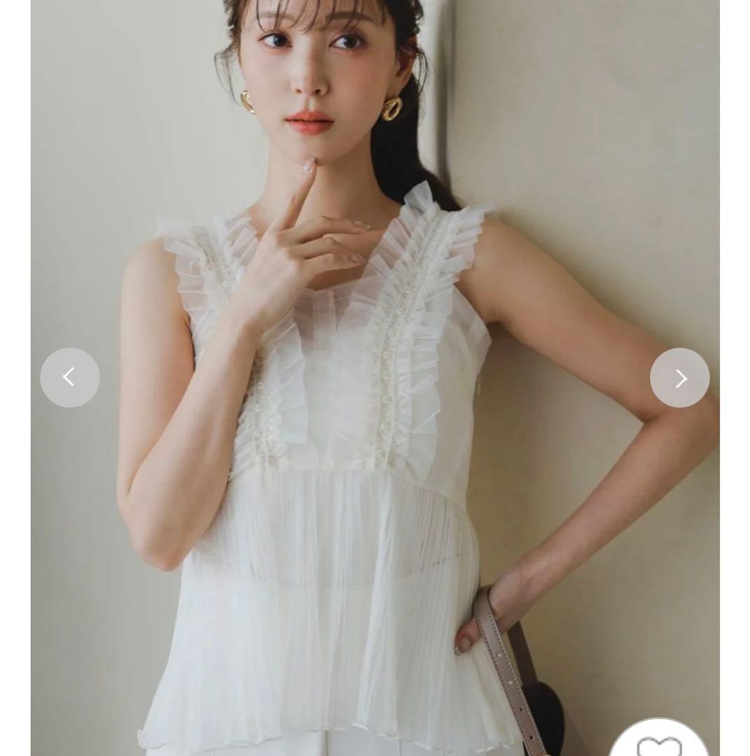 snidel チュールキャミソール　ピンク