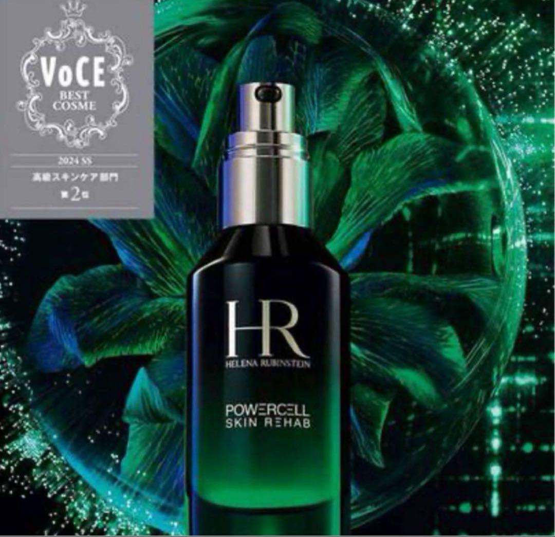 pangpang　ヘレナルビスタイン　P.C.スキンミュニティセラム&乳液