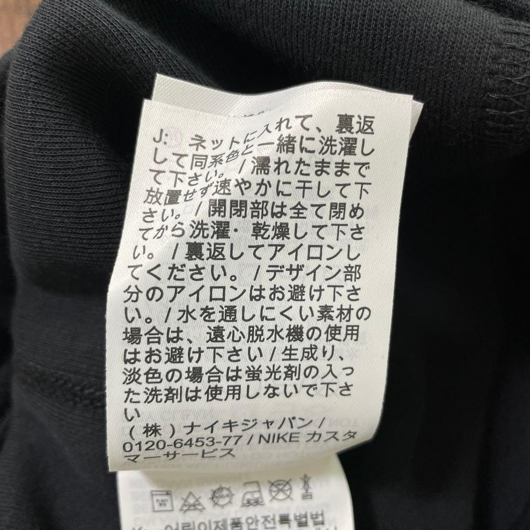 ナイキ　キッズ　スポーツウェア テックフリース リフレクティブ パンツ　160