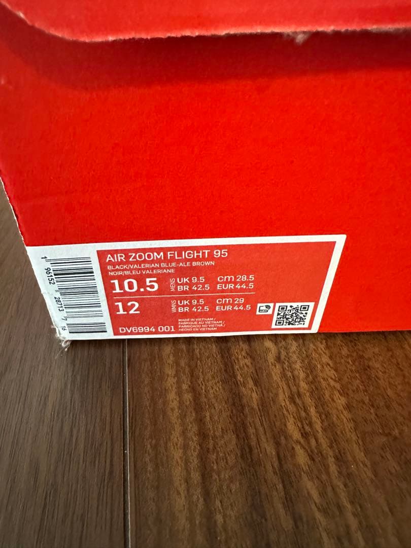 エアズームフライト95 新品未使用