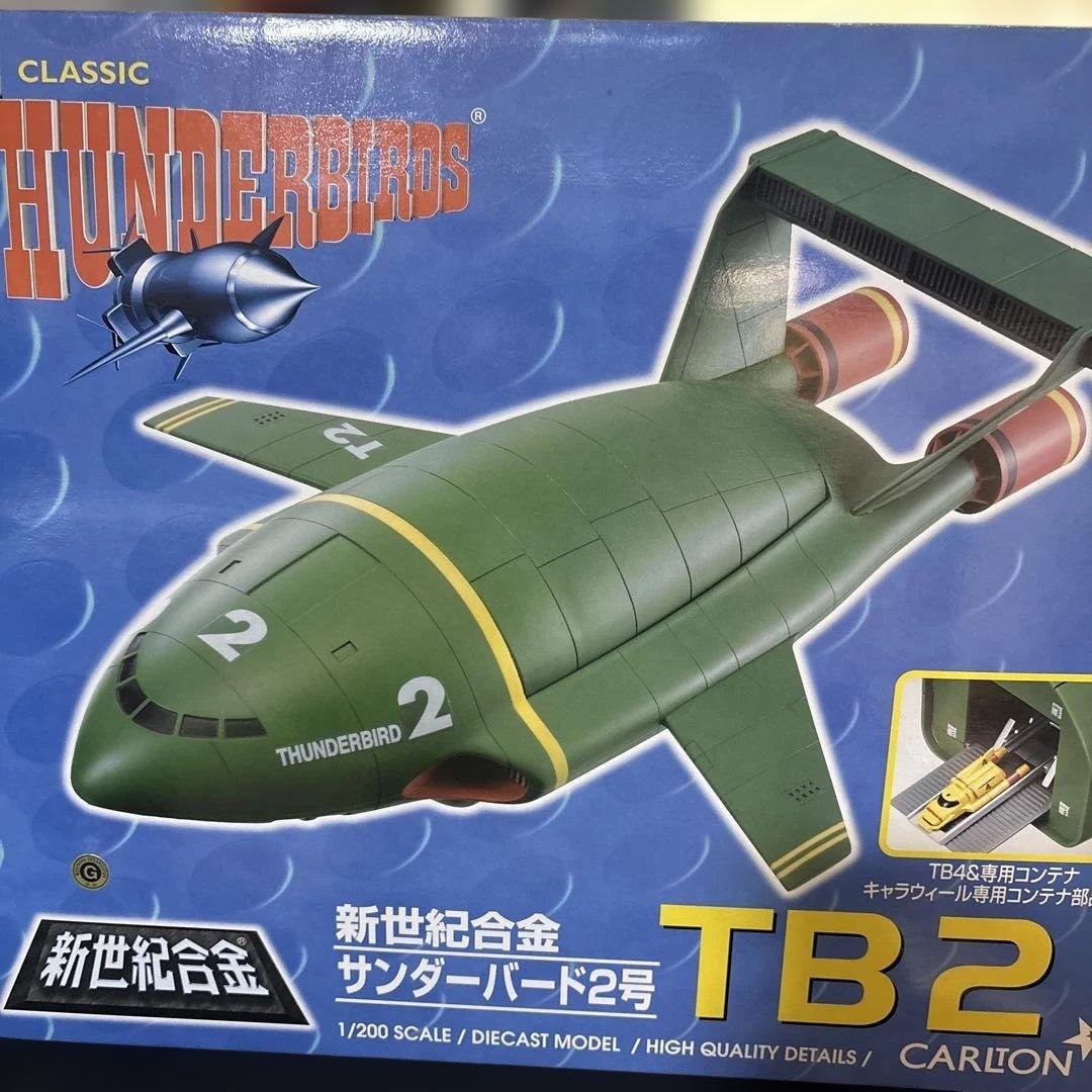 新世紀合金サンダーバード2号