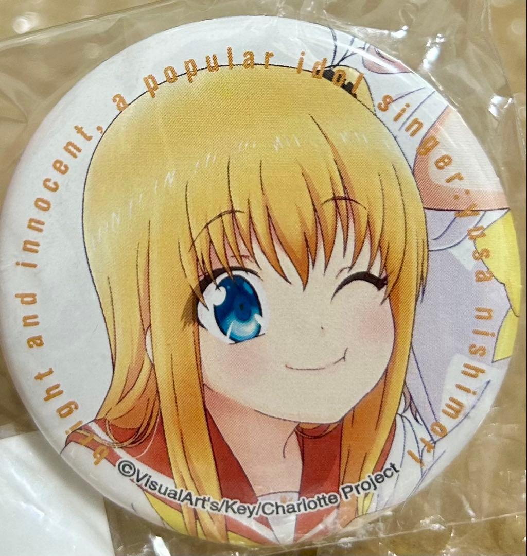 Charlotte コミケ 限定 缶バッジ　友利奈緒　西森柚咲　乙坂歩未　レア