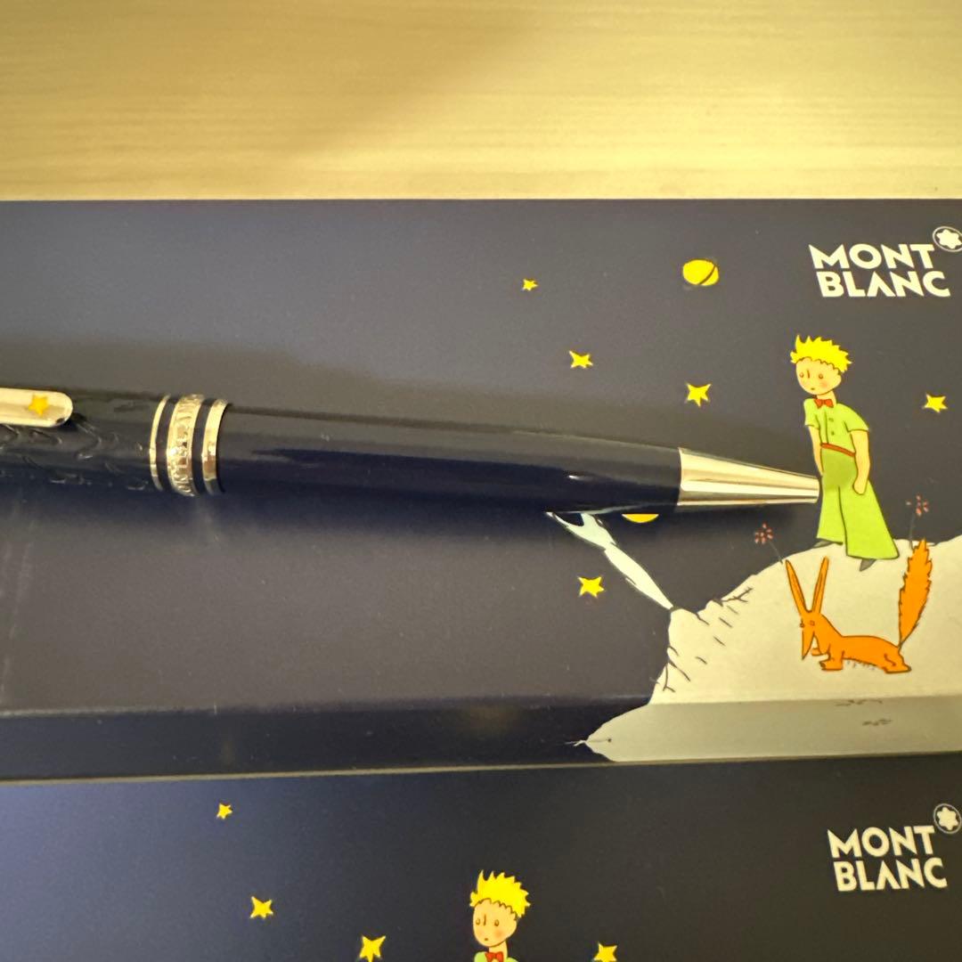 MONT BLANC Le Petit Prince（星の王子さま） ボールペン