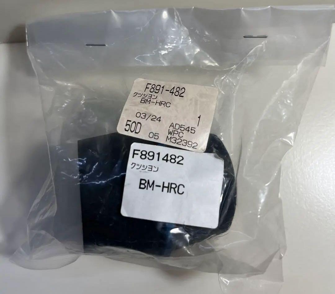 日*キ様 ブリヂストンモールトン専用リヤクッション（ハード）F891482　BM