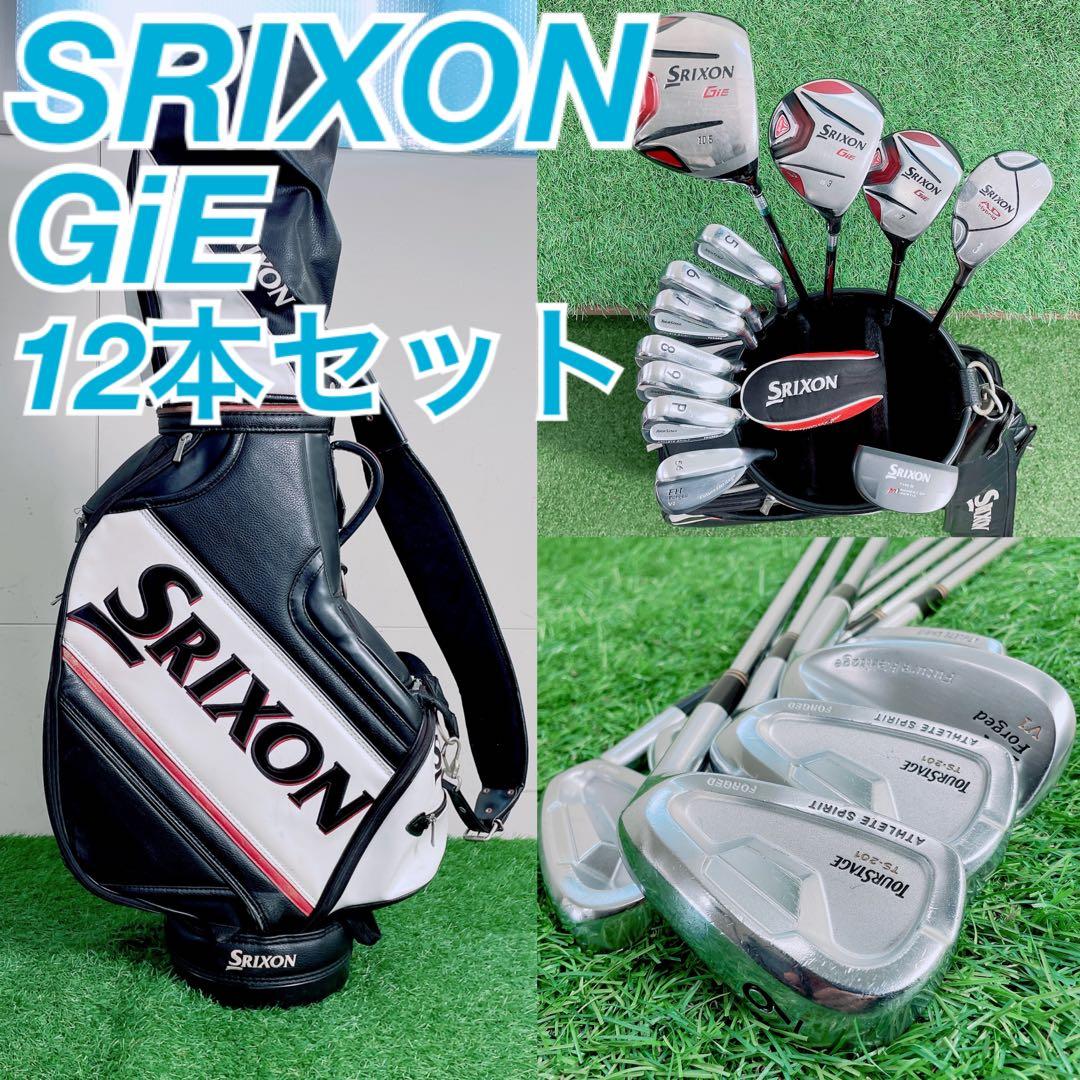 スリクソン　GiE ツアーステージ　ゴルフクラブ　メンズセット　N2069