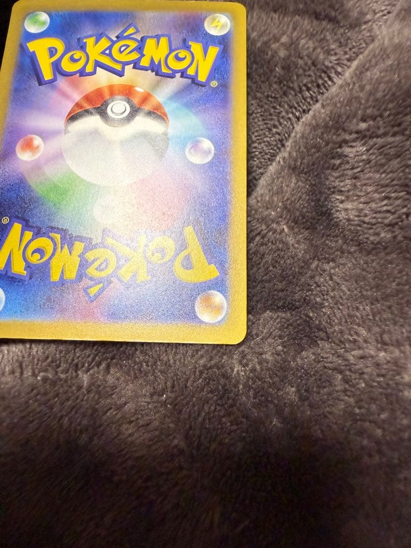 メガゲンガーex エラーカード 魂抜けエラー MA エラー 大幅ホロずれ