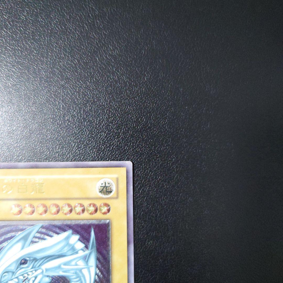 遊戯王「青眼の白龍」レリーフ