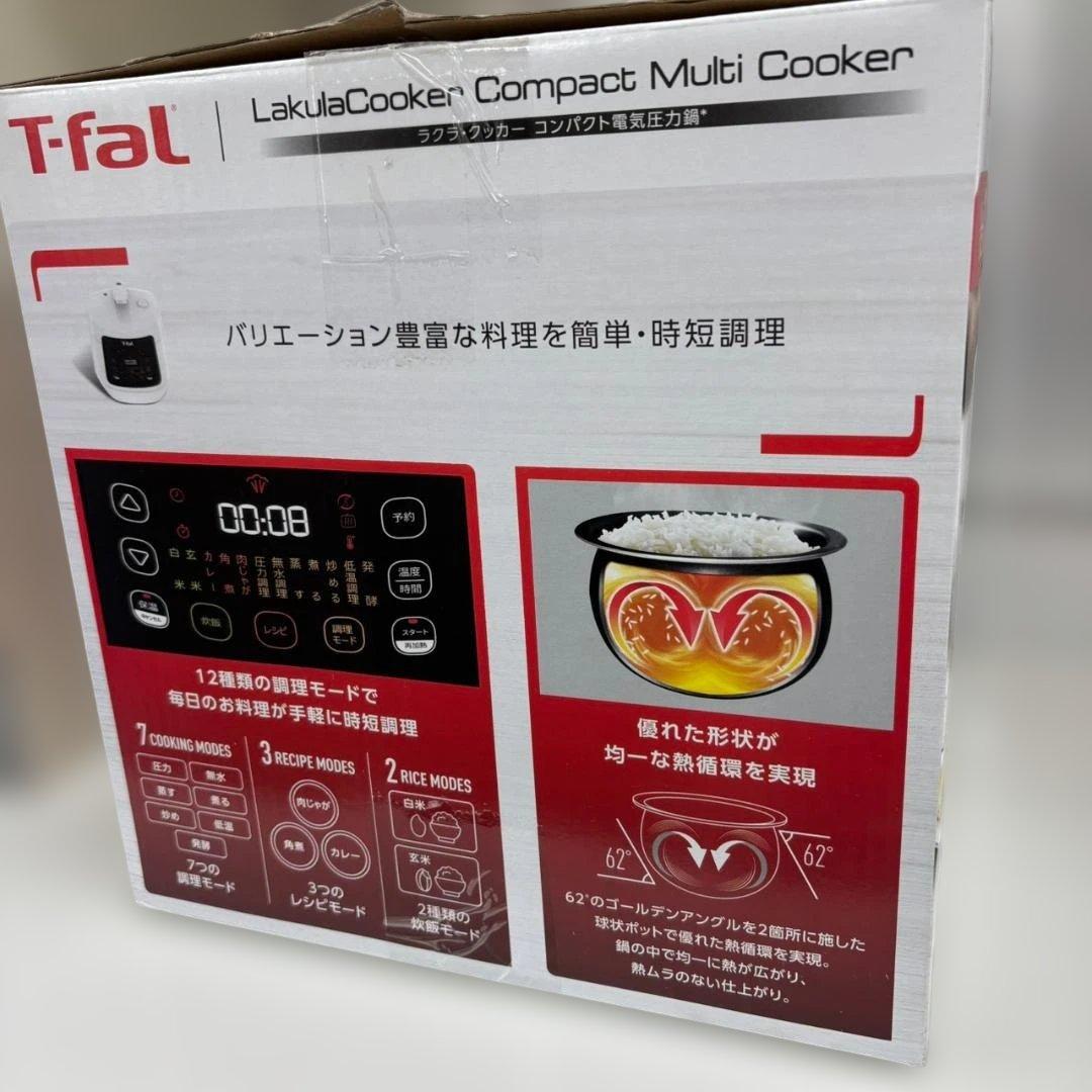 ◇T-fal ラクラ・クッカーコンパクト電気圧力鍋　未使用品　CY-3511JP