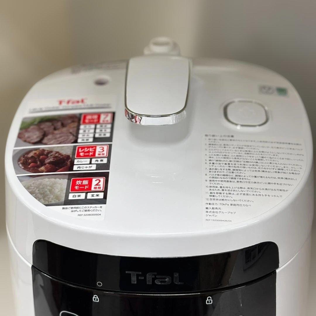 ◇T-fal ラクラ・クッカーコンパクト電気圧力鍋　未使用品　CY-3511JP