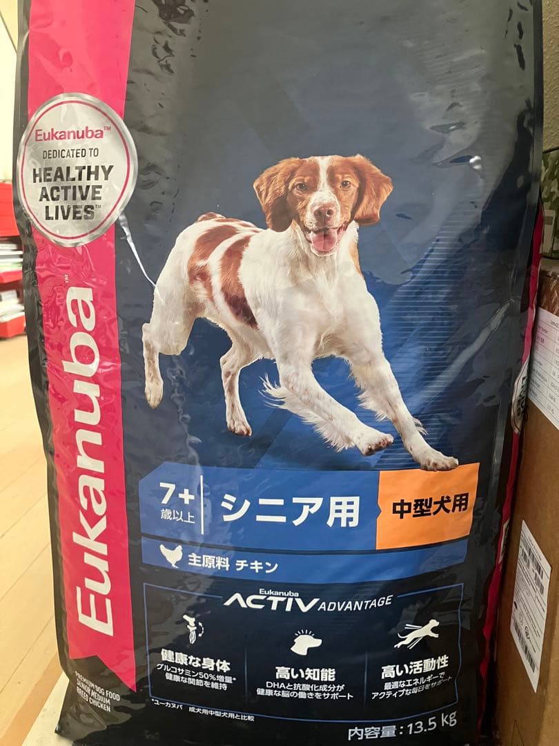 Eukanuba 中型犬　シニア用
