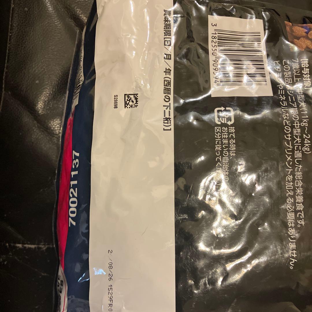 Eukanuba 中型犬　シニア用