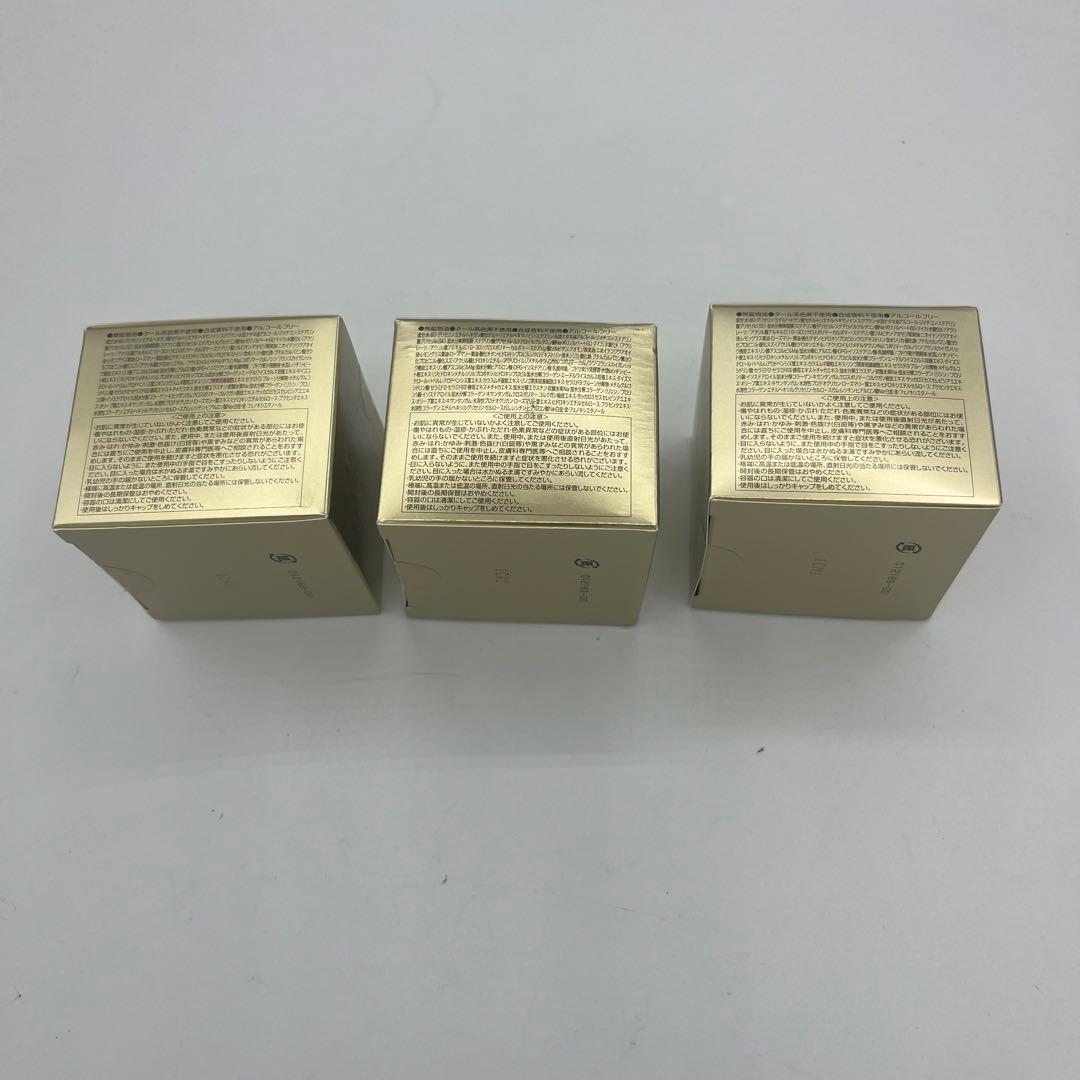 新品、未使用　オージオビューティーオープナークリーム美容クリーム　3個