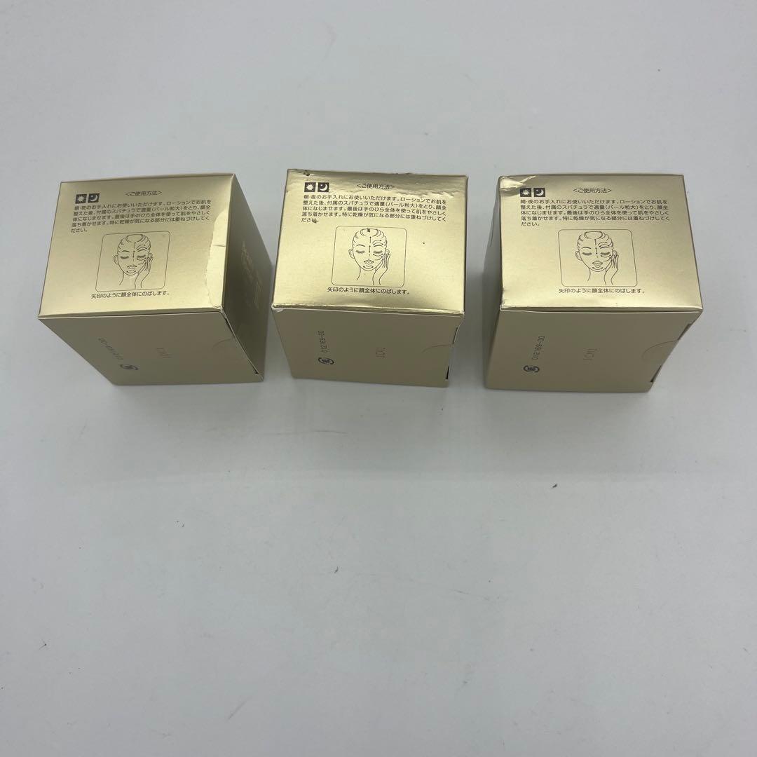 新品、未使用　オージオビューティーオープナークリーム美容クリーム　3個