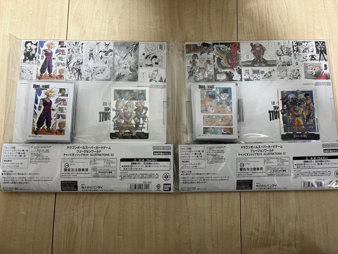 DBFW チャンピオンシップ 01.02セット　フュージョンワールド