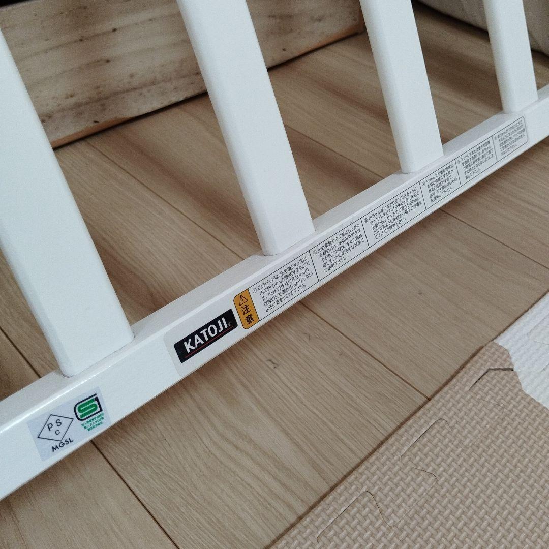 美品　KATOJI ベビーベッド ハイタイプ　レギュラーサイズ　ホワイト