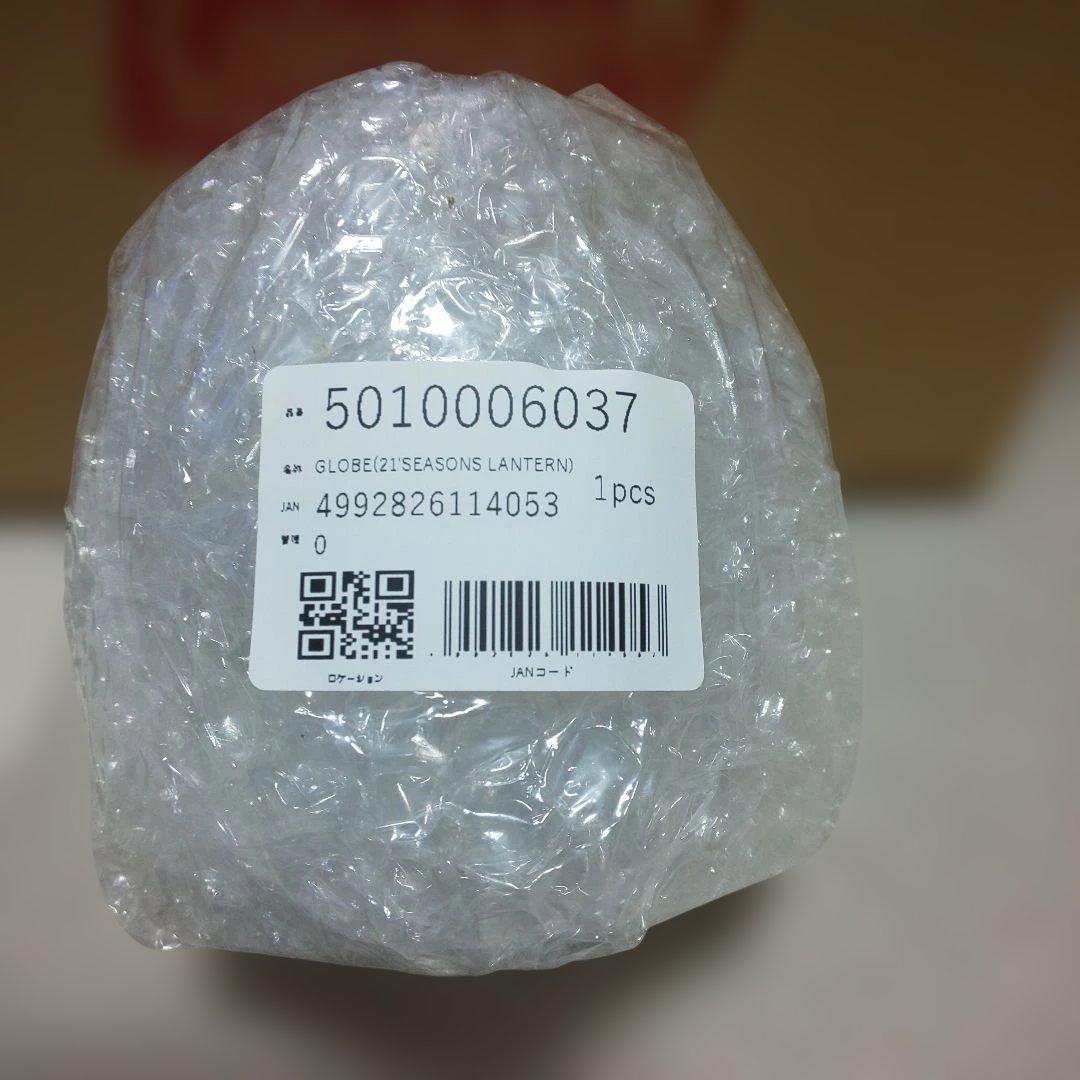 【新品未使用】Coleman 120周年記念ランタングローブ