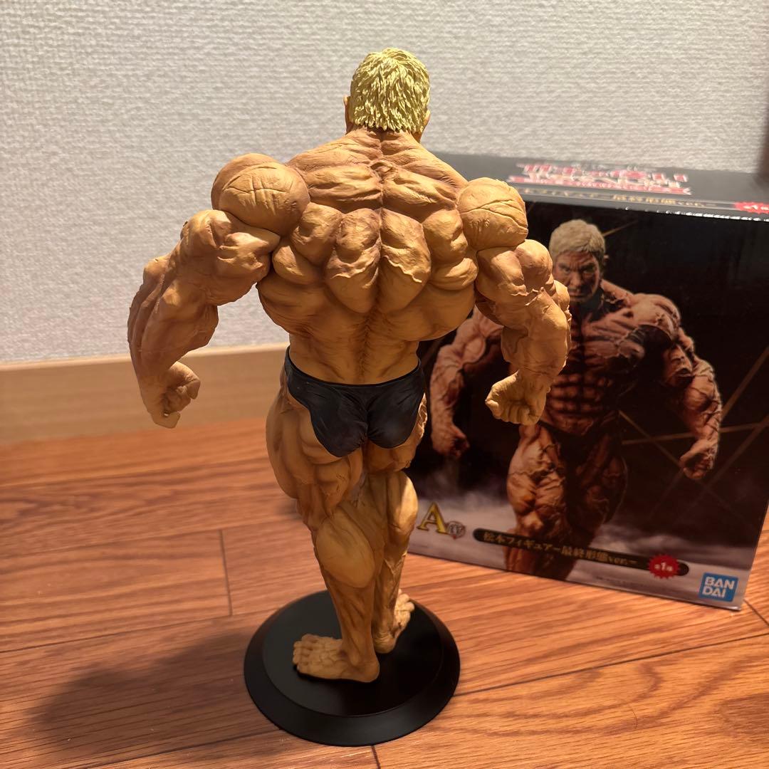 松本人志-最終形態ver.- 一番くじ フィギュア