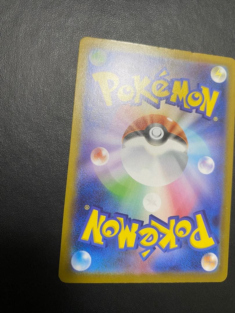 メガジガルデex MUR ポケモンカード　ムニキスゼロ