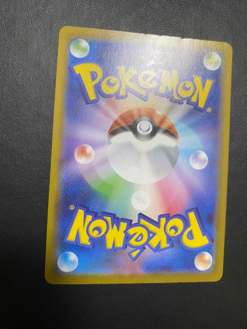 メガジガルデex MUR ポケモンカード　ムニキスゼロ