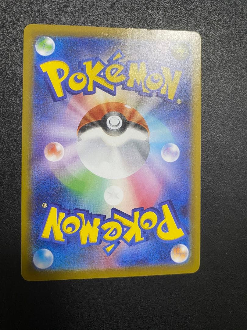 メガジガルデex MUR ポケモンカード　ムニキスゼロ