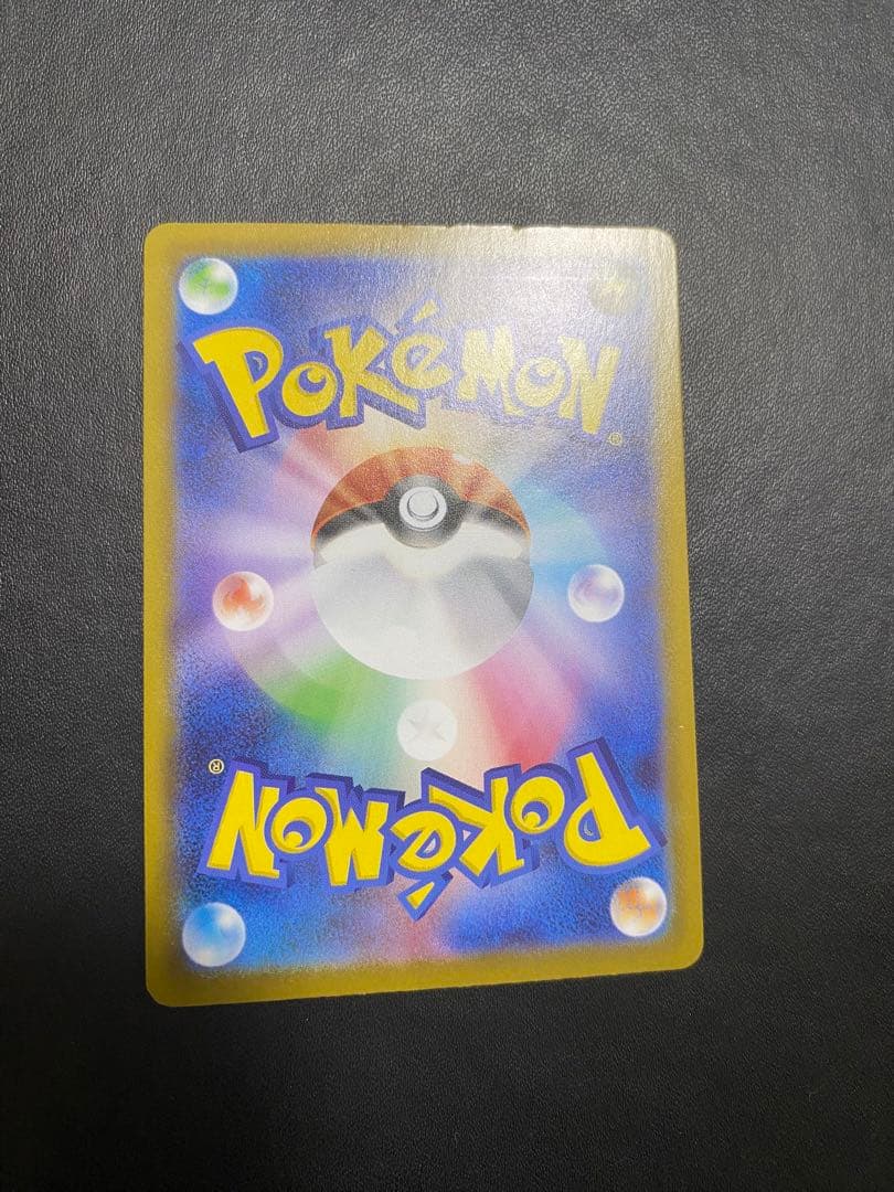 メガジガルデex MUR ポケモンカード　ムニキスゼロ