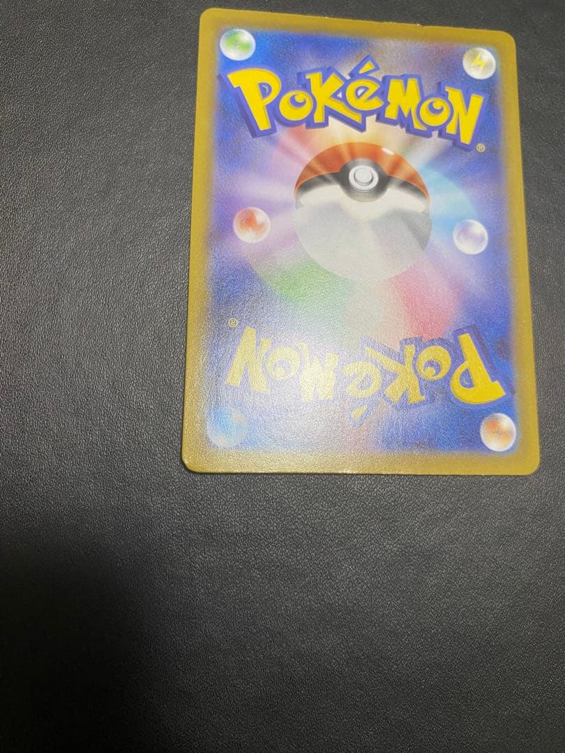 メガジガルデex MUR ポケモンカード　ムニキスゼロ