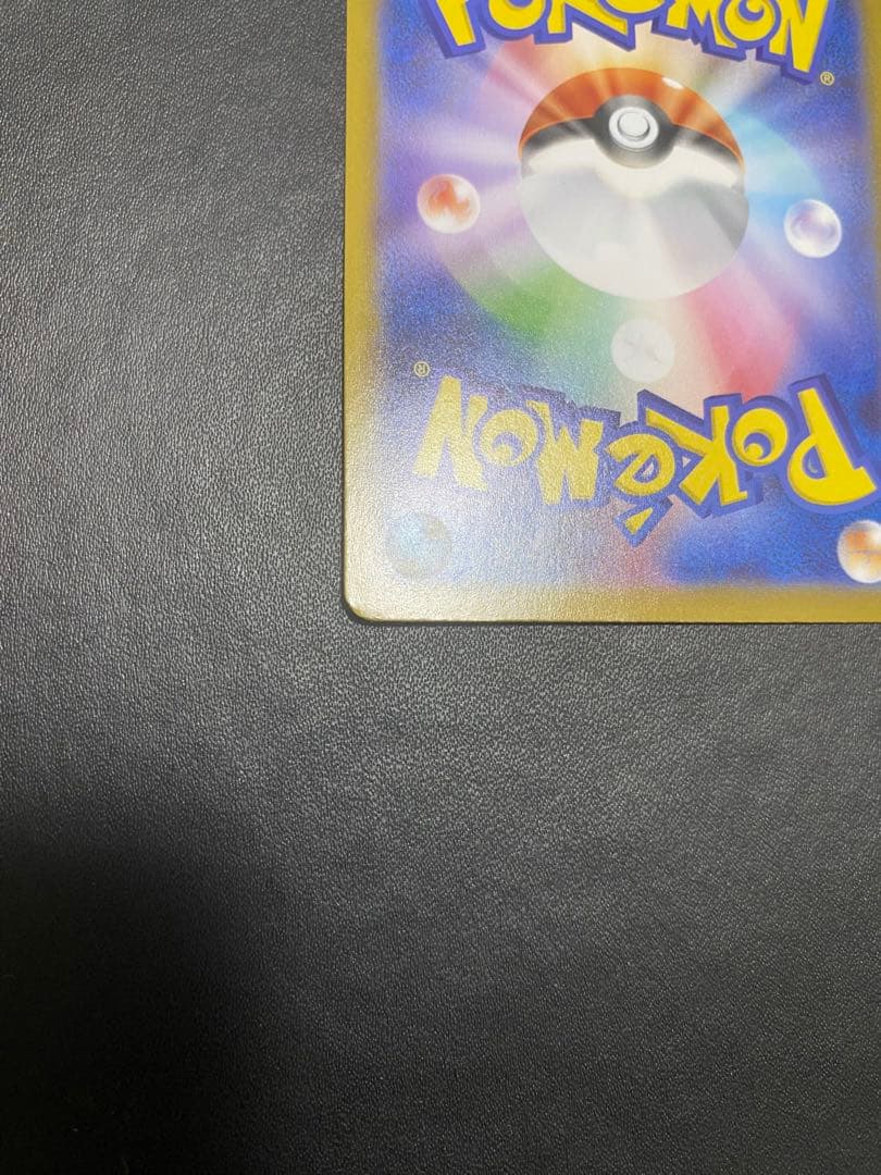 メガジガルデex MUR ポケモンカード　ムニキスゼロ