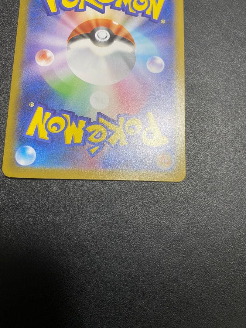 メガジガルデex MUR ポケモンカード　ムニキスゼロ