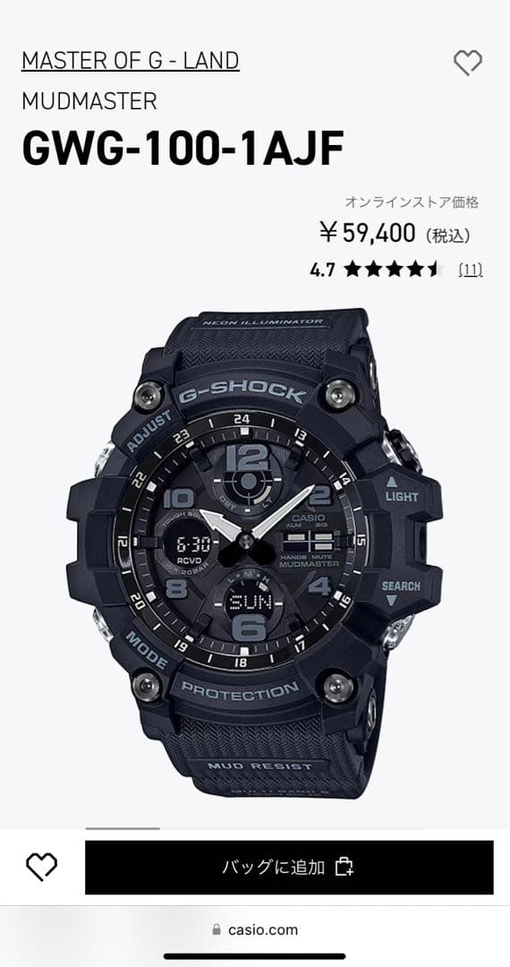 【未使用に近い極美品】G-SHOCK MUDMASTER GWG-100