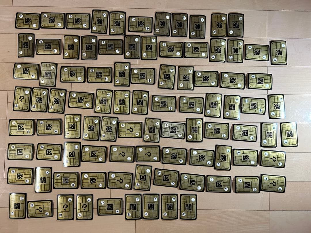 【レア】ドラゴンボールZ カードダス 92枚 まとめ売り（ダブりあり）