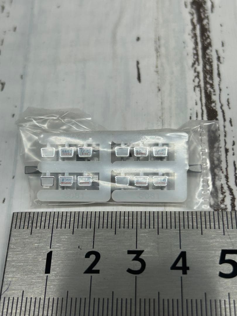 KATO 10-229 キハ82系 6両基本セット Nゲージ