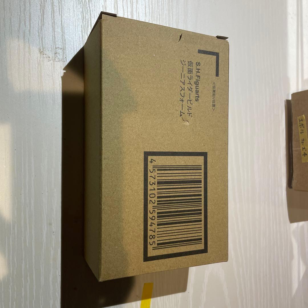 S.H.フィギュアーツ　仮面ライダービルド　ジーニアスフォーム