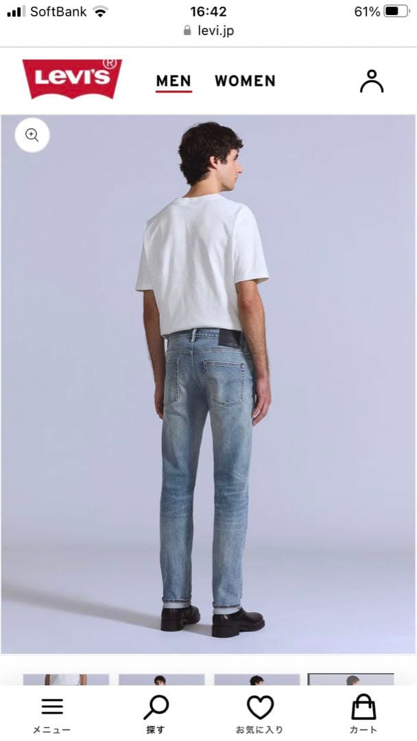 未使用級　Levi's 511 ユーロ製 青タブ ビッグE、セルビッチ、W33