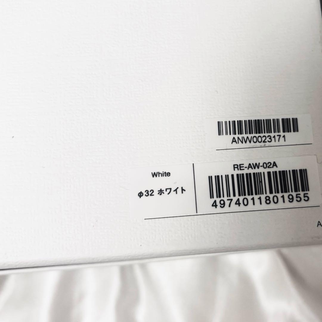 新品未開封　リファ カールアイロン プロ32mm ホワイト