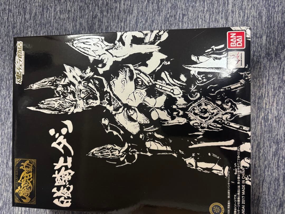 牙狼　魔戒可動　ダン　ハヤテ　ゼロ　ギンガ　魔界の香り