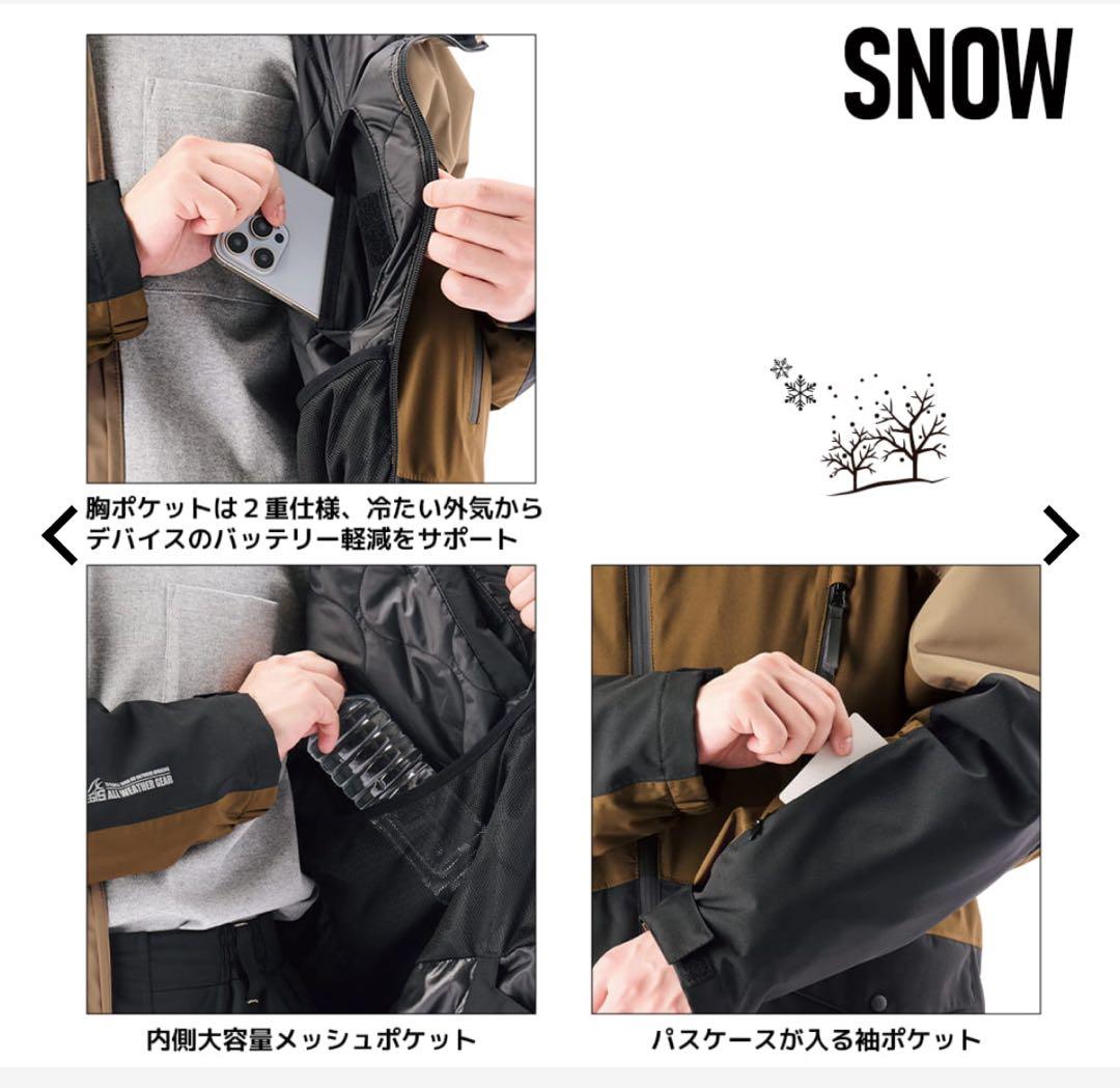 ラスト1点イージス防水防寒スーツ 3Lサイズスノーブラウン スキー スノーボード
