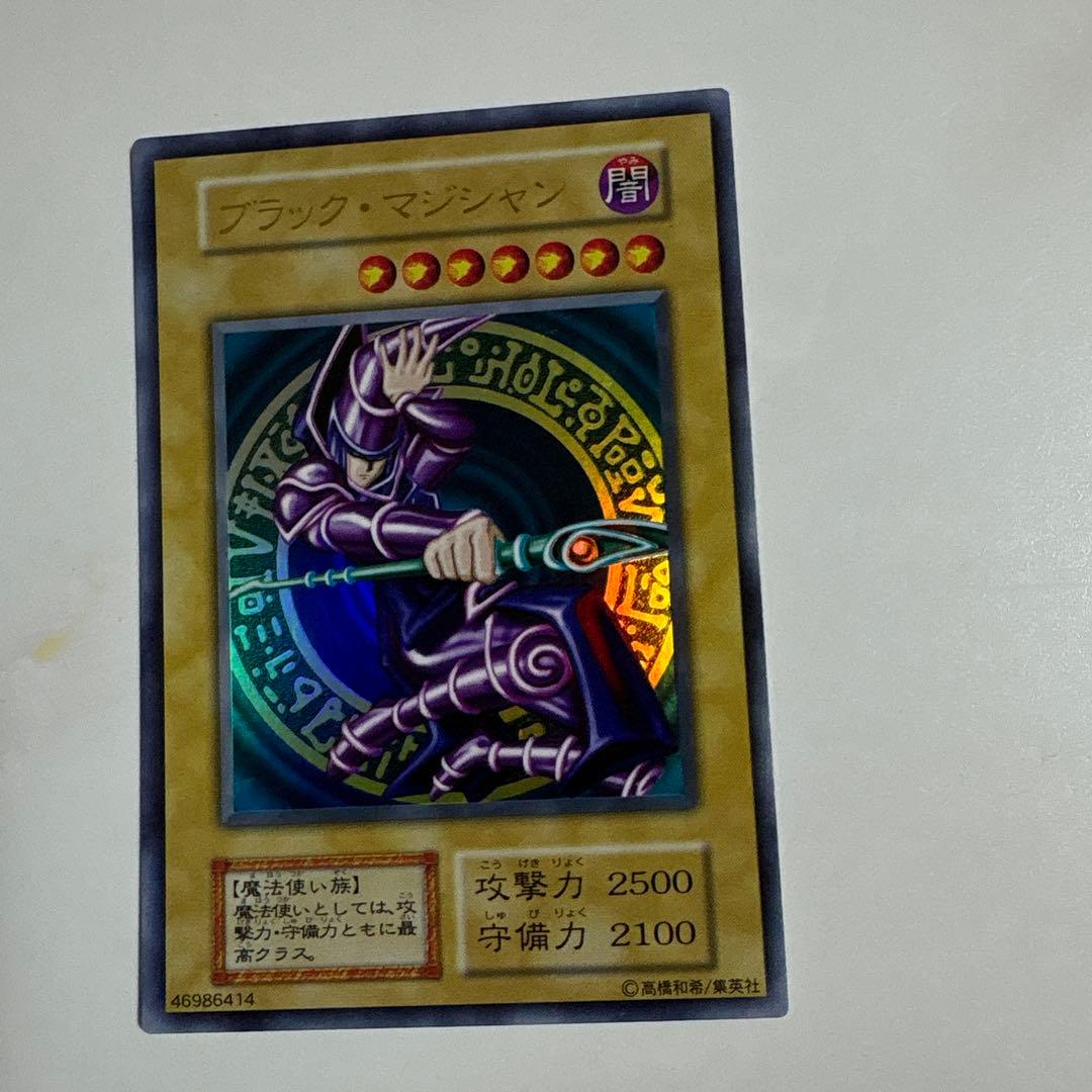 遊戯王　ブラックマジシャン　初期ウルトラ